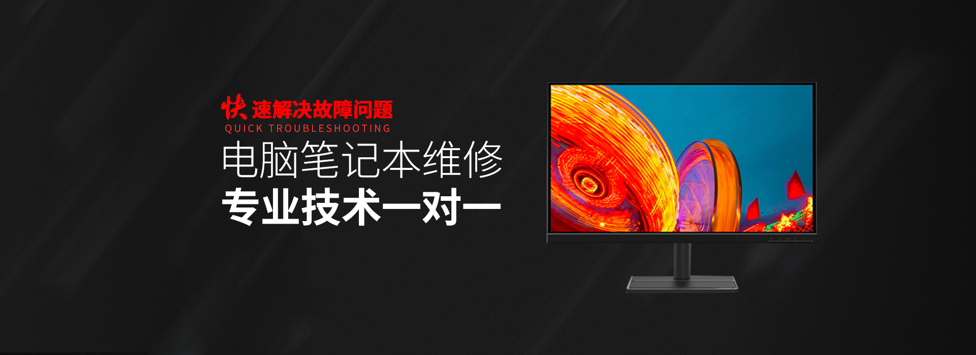 平湖华硕电脑主板维修