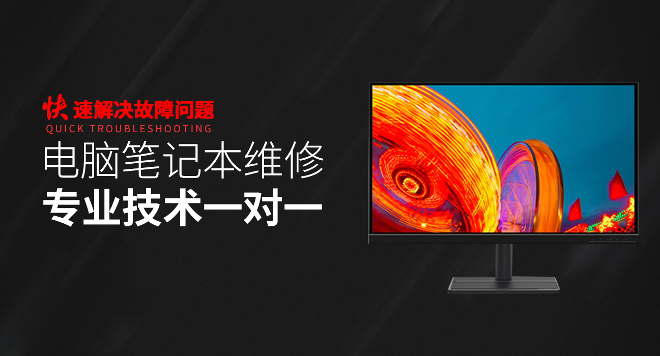 平湖华硕电脑主板维修